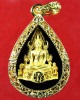 เหรียญพระพุทธชินราช  ภปร.ปี48 เนื้อทองคำ