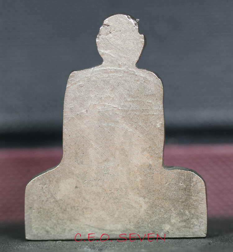 เข่ากว้างหลังเรียบ เนื้อเงิน ปึ2516 หลวงพ่อพรหม วัดช่องแค - 2