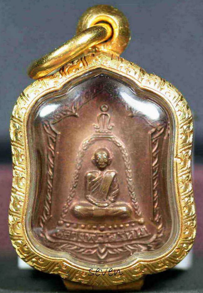 เหรียญแจกทาน เนื้อทองแดงผิวไฟ หลวงพ่อพรหม วัดช่องแค - 1