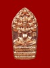 พระนาคปรกใบมะขาม รุ่นแรก เนื้อทองแดง หลวงพ่อนัส วัดอ่าวใหญ่ จ.ตราด #2
