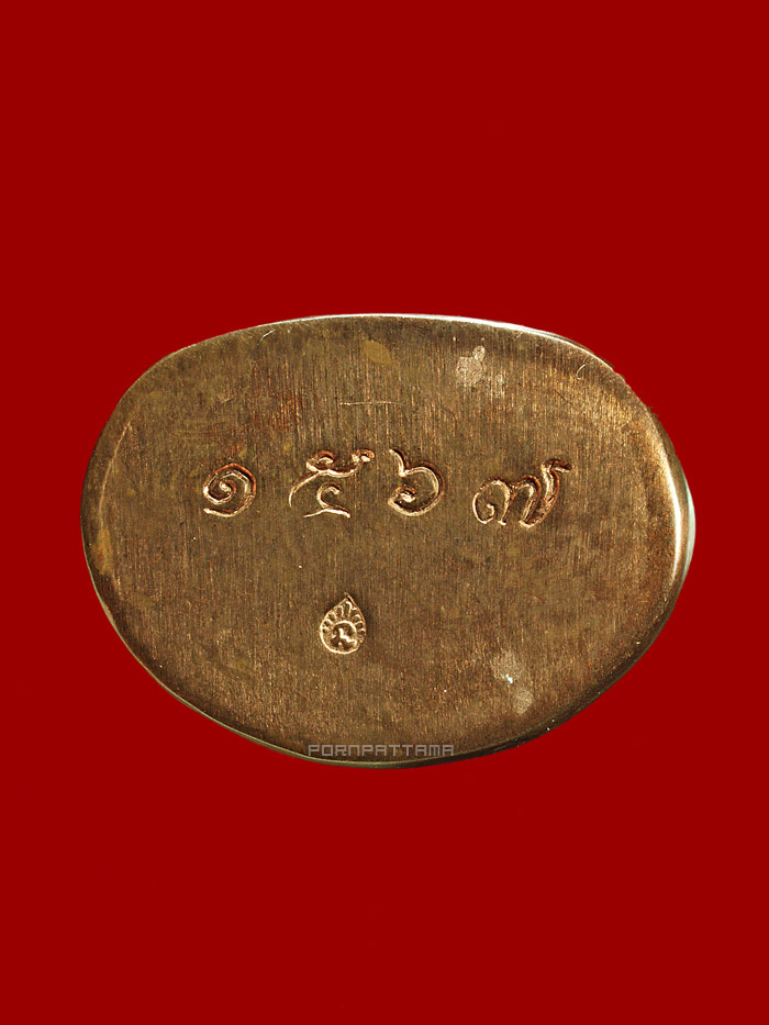 พระกริ่งชินบัญชรมหาเศรษฐี 91 เนื้อเหล็กน้ำพี้ ก้นทองแดง (1567) หลวงพ่อคูณ ปริสุทโธ วัดบ้านไร่ - 3