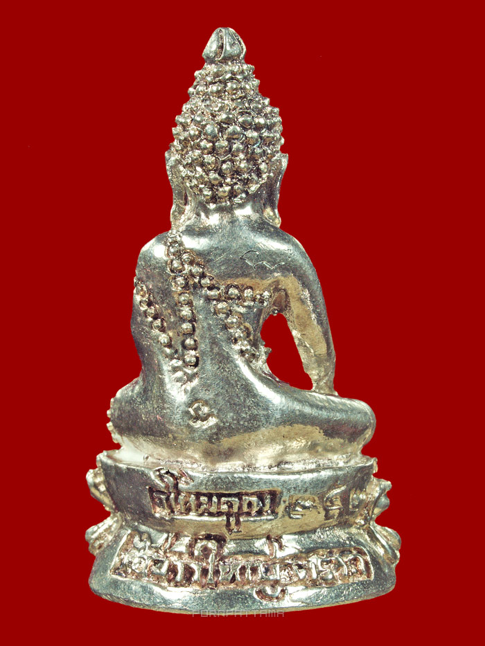พระกริ่งอโนมาคุณ รุ่นแรก (รุ่นสร้างกฏิสงฆ์) เนื้อเงิน (252) หลวงพ่อนัส วัดอ่าวใหญ่ จ.ตราด - 2