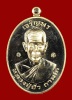  เหรียญเจริญพรบน มงคลชีวิต 88 เนื้อทองทิพย์ (3536) หลวงปู่บัว วัดศรีบุรพาราม (วัดเกาะตะเคียน) จ.ตราด