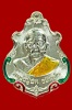 เหรียญปาดตาลสำเภาทอง เนื้อเงินลงยา หลวงปู่ฮก วัดราษฎร์เรืองสุข (มาบลำบิด) ชลบุรี No.1625