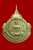 เหรียญที่ระลึกอายุ 96 ปี 8 รอบ ลพ.วิริยังค์ สิรินฺธโร วัดธรรมมงคล กรุงเทพ