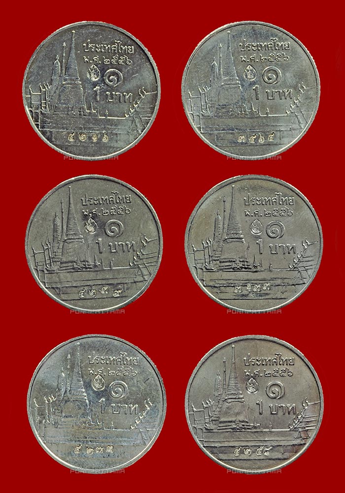 เหรียญขวัญถุง รุ่นมงคลชีวิต 88 (ตอก 1 โค๊ด) หลวงปู่บัว ถามโก วัดศรีบุรพาราม จ.ตราด ปี 2557 - 1