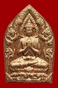 พระขุนแผนพิมพ์เล็กดินเจ็ดป่าช้า ตะกรุดทองแดงคู่ รุ่นสร้างโบสถ์ ลพ.คง วัดวังสรรพรส No.114