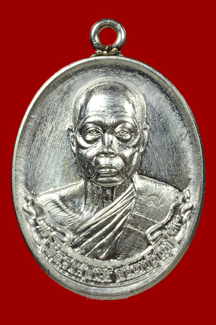 เหรียญห่วงเชื่อม รุ่นมหาเมตตา 77 เนื้อเงิน หลวงพ่อนัส วัดอ่าวใหญ่ จ.ตราด No.454 - 1