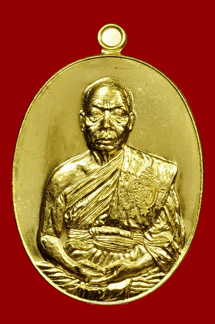เหรียญมหาปราบ เนื้อทองพระประธาน (แจกทาน) หลวงพ่อนัส วัดอ่าวใหญ่ จ.ตราด No.3859 - 1