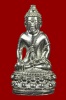 พระกริ่งรุ่นชนะจน (รุ่นแรก) เนื้อเงิน หลวงพ่อมี วรโท วัดบ้านใหม่ใต้ จ.ราชบุรี No.15