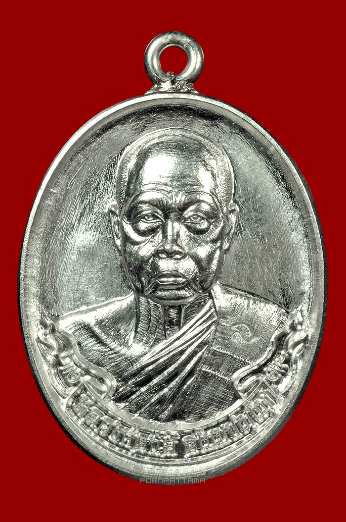 เหรียญห่วงเชื่อม รุ่นมหาเมตตา 77 เนื้อเงิน หลวงพ่อนัส วัดอ่าวใหญ่ จ.ตราด 4 โค๊ด มีจาร No.594 - 1