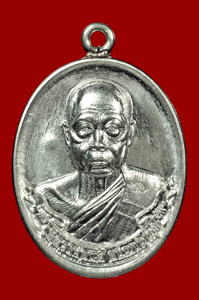เหรียญห่วงเชื่อม รุ่นมหาเมตตา 77 เนื้อเงิน หลวงพ่อนัส วัดอ่าวใหญ่ จ.ตราด 4 โค๊ด มีจาร No.564 - 1