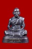 พระบูชาตั้งหน้ารถ หลวงพ่อยวง วัดโพธิศรี จ.ราชบุรี (หน้าตัก 2 นิ้ว) No.160