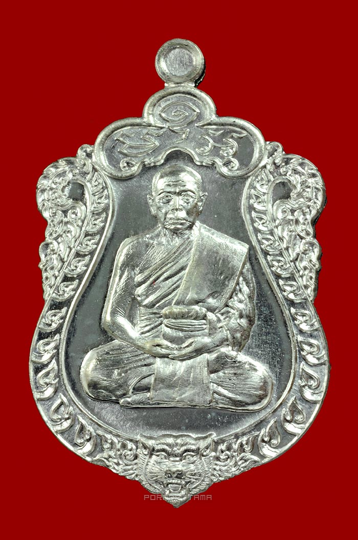 เหรียญเสมา รุ่นมหาบารมี 58 เนื้อเงิน หลวงพ่อนัส วัดอ่าวใหญ่ จ.ตราด No.133 - 1