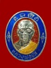 เหรียญเงินลงยา 3 สี (ขอบสีน้ำเงิน) รุ่นสร้างกฏิสงฆ์ หลวงพ่อนัส วัดอ่าวใหญ่ จ.ตราด #929