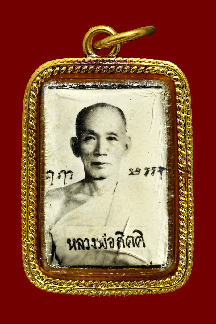 รูปถ่ายหลังตะกรุดสามกษัตริย์ สาริกาคู่ หลวงพ่อกี๋ วัดแหลมมะขาม จ.ตราด เลี่ยมทองเก่า - 1