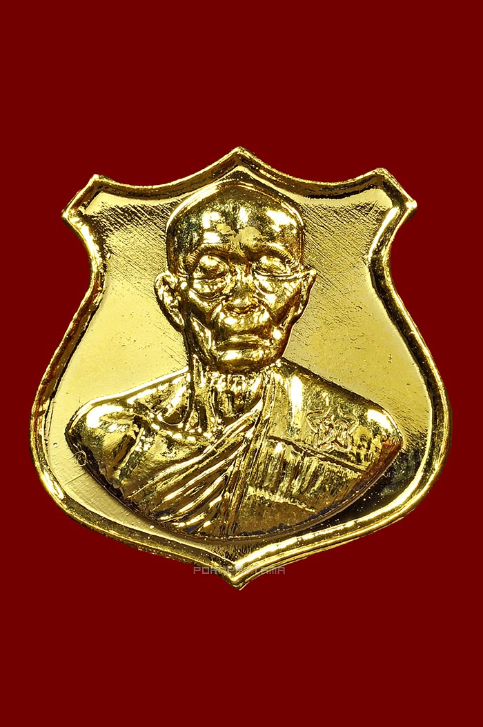 เหรียญอาร์มหัวแหวน รุ่น ชนะศึกลิงลม เนื้อทองแดงกะไหล่ทอง (กรรมการ) ท่านก๋งเตื่อง เตชปัญโญ No.61 - 1