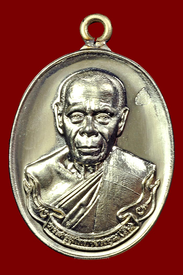 เหรียญห่วงเชื่อม 89 ปี เนื้ออัลปาก้า หลวงพ่อสิน วัดละหารใหญ่ จ.ระยอง No.1017 - 1