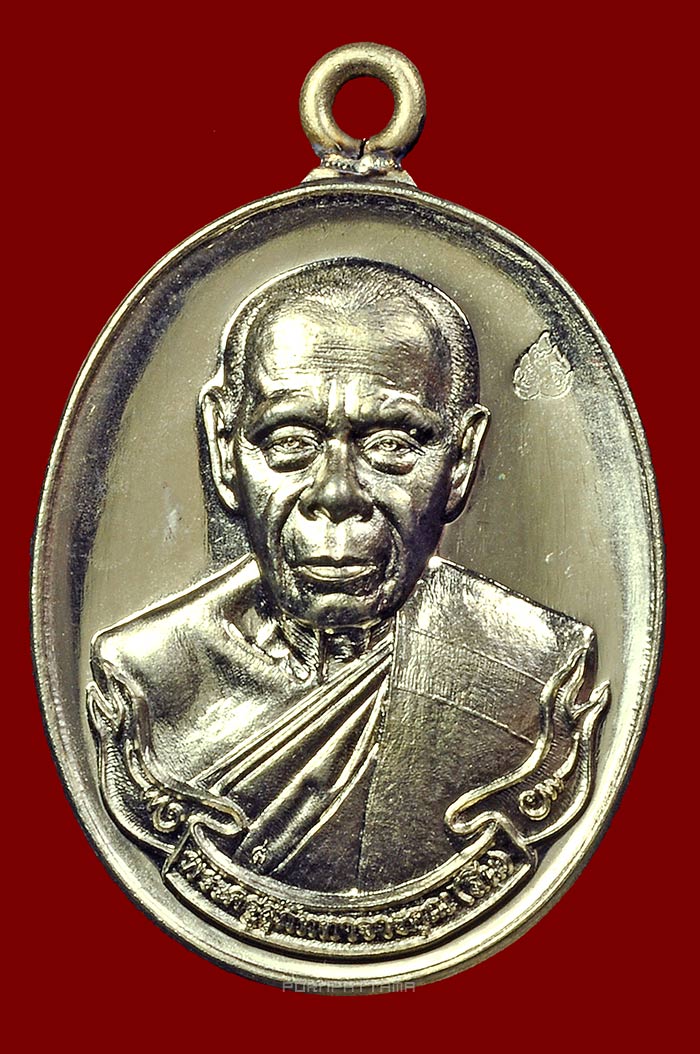 เหรียญห่วงเชื่อม 89 ปี เนื้ออัลปาก้า หลวงพ่อสิน วัดละหารใหญ่ จ.ระยอง No.1015 - 1