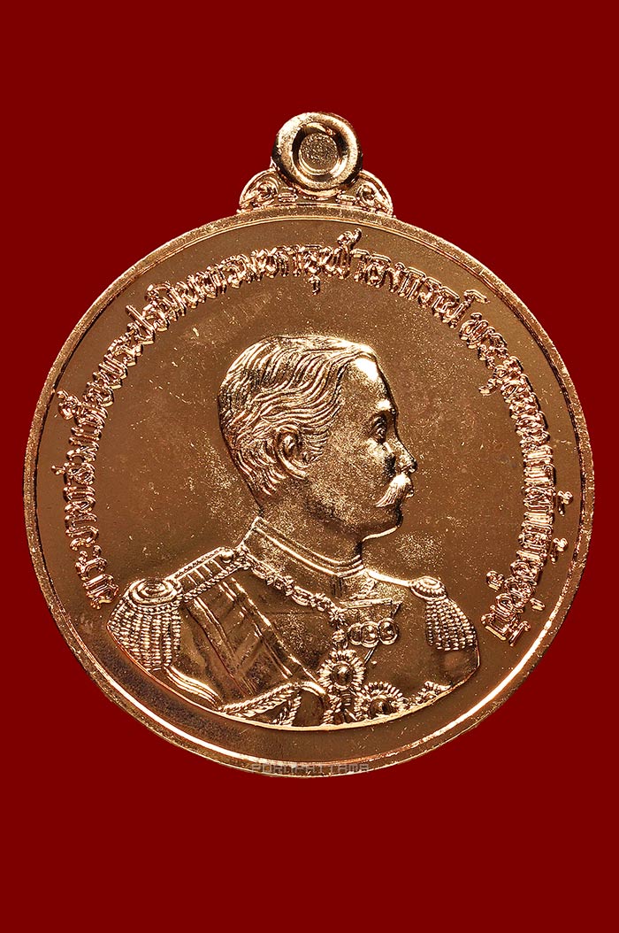 เหรียญที่ระลึกรัชกาลที่ 5 เนื้อทองแดง พิมพ์ใหญ่ รุ่น 111 ปี ตราดรำลึก ปี 2560 No.7766  - 1