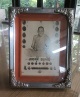 รูปถ่ายขนาดบูชา พระคุณเจ้าหลวงปู่สี ฉนฺทสิริ