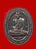  หลวงพ่อรวย วัดตะโก เหรียญรุ่นประสบการณ์ ๕ แชะ รุ่นครบรอบ ๘๒ ปี หมายเลข๘๒ เนื้อนวเก้า สภาพแชมป์
