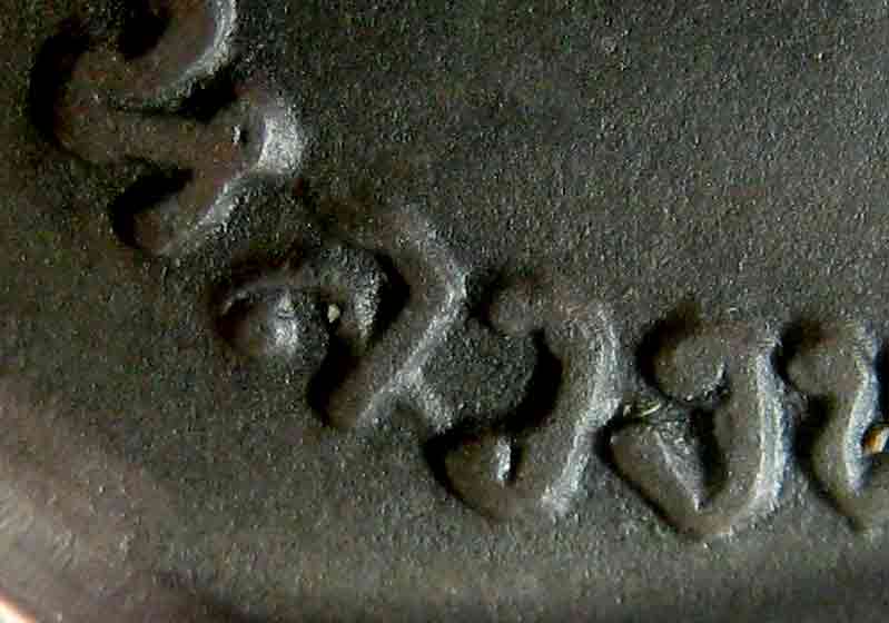 เหรียญหลวงพ่อแพ วัดพิกุลทอง รุ่น M16 เนื้อนวะ - 3