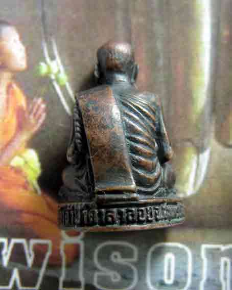 หลวงพ่อสงฆ์ จันทสโร - 2