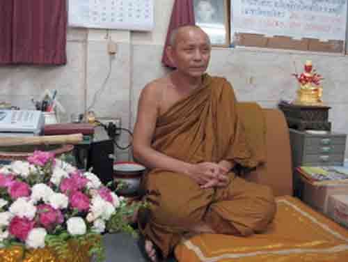 เหรียญรุ่นแรก หลวงพ่อสารันต์ วัดดงน้อย ลพบุรี ๒๕๒๑ - 3