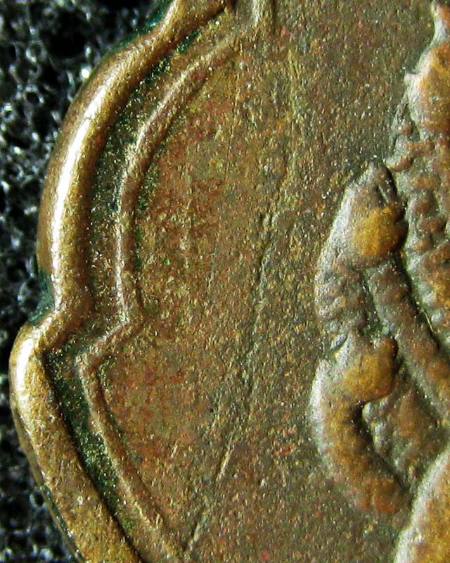 เหรียญหลวงพ่อลา วัดโพธิ์ศรี ๒๔๖๘ - 3