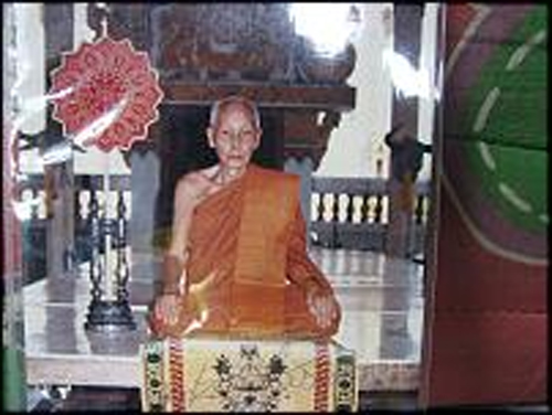 พระสมเด็จหลวงปู่สุต วัดปฐมพานิช ลพบุรี ๒๕๓๖ - 4