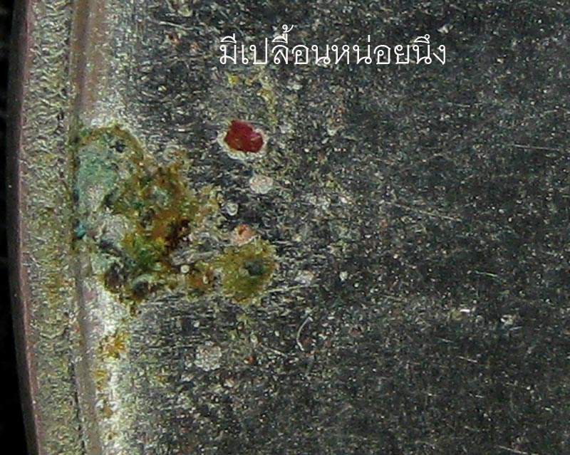 หลวงปู่อ่อนสา สุขกาโร วัดประชาชุมพลพัฒนาราม ต.หมากแข้ง อ.เมือง จ.อุดรธานี - 3