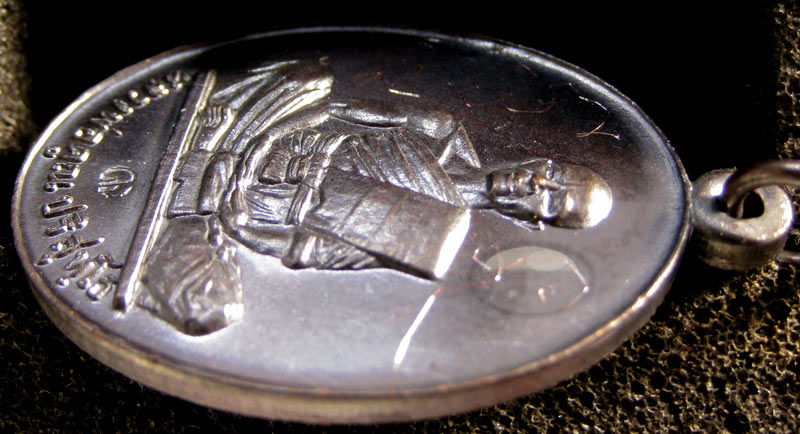 เหรียญสร้างบารมี ๒๕๑๙ (ย้อนยุค) หลวงพ่อคูณ วัดบ้านไร่ นครราชสีมา - 5