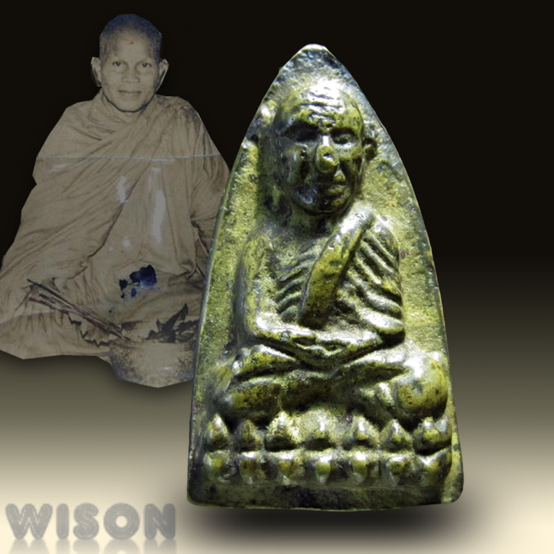 หลวงปู่ทวดหลังเตารีด วัดไทรใต้ นครสวรรค์ ๒๕๐๖ - 1