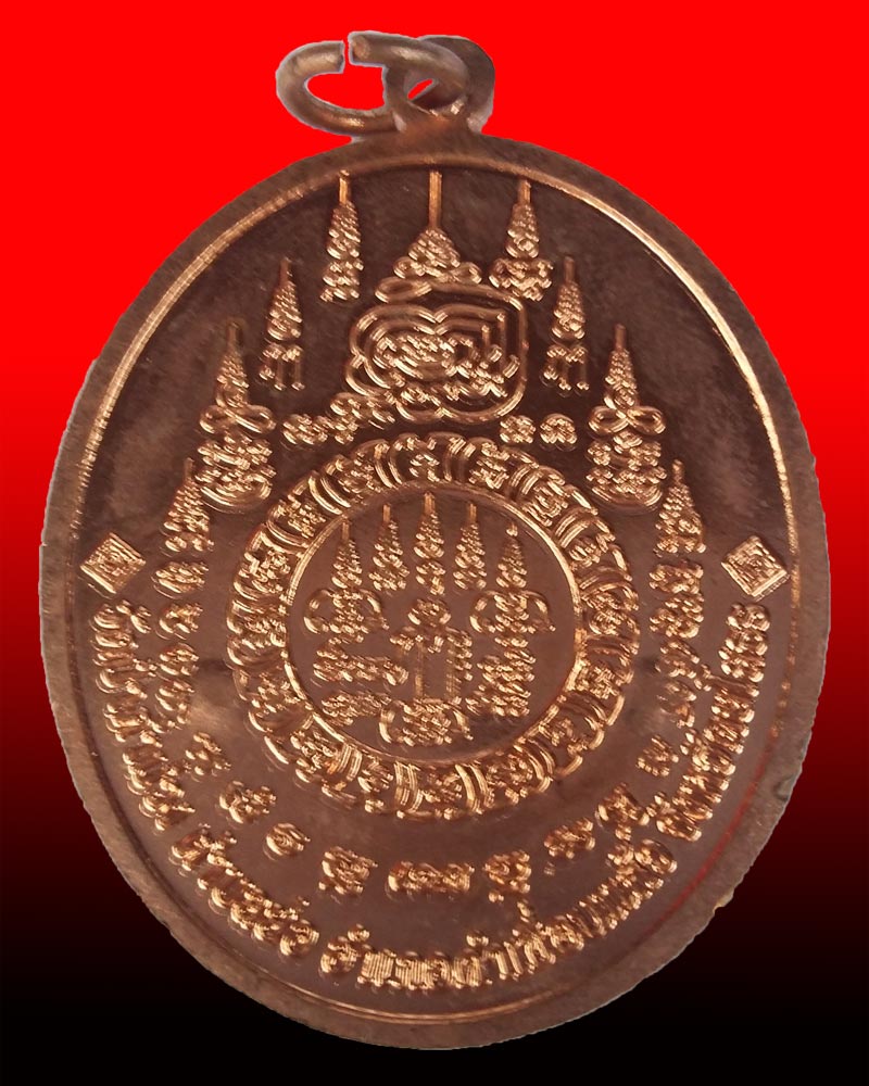 เหรียญพระเจ้าใหญ่อินถวาย ทองแดงขัดเงา รุ่นแรก - 2