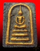 พระสมเด็จรุ่นแรก หลวงปู่บุญหลาย อัคคจิตโต