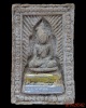 พระสมเด็จโสภณวิสุทธิ์ (แหวกม่าน เปิดโลก) ที่ระลึกในการฉลองอายุวัฒนะมงคล ๘๑ ปี เนื้อพิเศษ