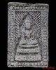 พระสมเด็จโสภณวิสุทธิ์ (แหวกม่าน เปิดโลก) ที่ระลึกในการฉลองอายุวัฒนะมงคล ๘๑ ปี เนื้อดำ