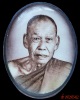 ล็อกเก็ตหลวงปู่เพียร ขาวดำ รุ่นแรกขนาดเล็ก