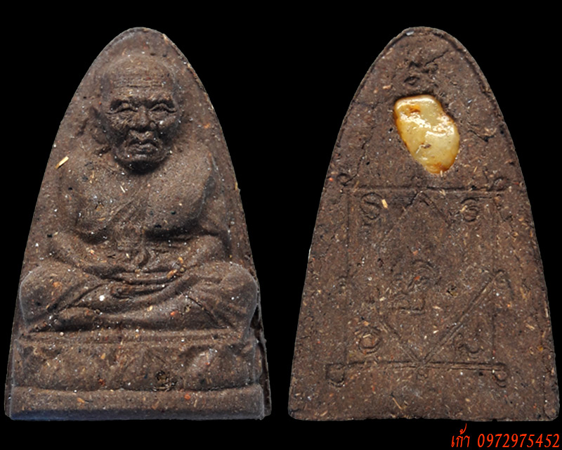 หลวงปู่คำพันธ์ โฆสปัญโญ พิมพ์หลวงปู่ทวด ฝังปฐวีธาตุ รุ่นกองทุนการศึกษา ปี 44 - 3