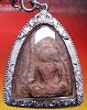 พระกรุบ้านกร่าง จ.สุพรรณบุรี