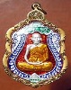 หลวงพ่อจรัญ ฐิตธมฺโม วัดอัมพวัน จ.สิงห์บุรี