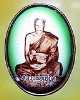 วัดไผ่ล้อม อ.บางบาล จ.อยุธยา