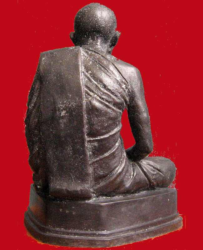 หลวงพ่อสาคร มนุญโญ วัดหนองกรับ จ.ระยอง ( ศิษย์เอกหลวงปู่ทิม วัดระหารไร่ ) - 2