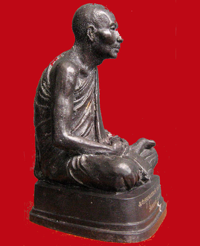 หลวงพ่อสาคร มนุญโญ วัดหนองกรับ จ.ระยอง ( ศิษย์เอกหลวงปู่ทิม วัดระหารไร่ ) - 3