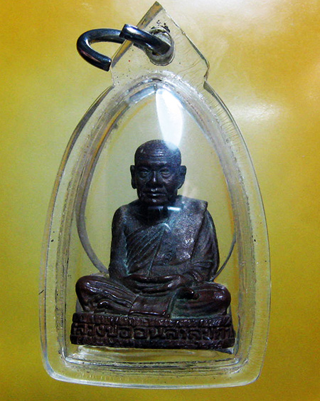 หลวงปู่อ่อนสา สุขกาโร วัดประชาชุมพลพัฒนาราม จ.อุดรธานี - 1