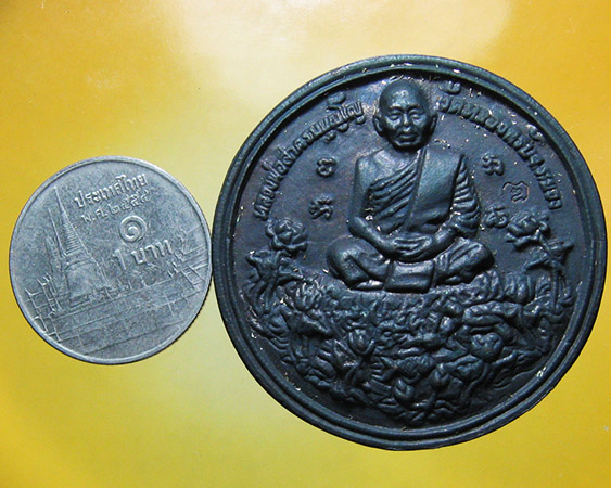 หลวงพ่อสาคร มนุญโญ วัดหนองกรับ อ.บ้านค่าย จ.ระยอง ( ศิษย์เอกหลวงปู่ทิม) - 4