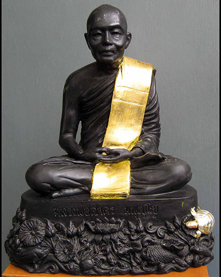หลวงพ่อสาคร มนุญโญ วัดหนองกรับ อ.บ้านค่าย จ.ระยอง ( ศิษย์เอกหลวงปู่ทิม) - 1