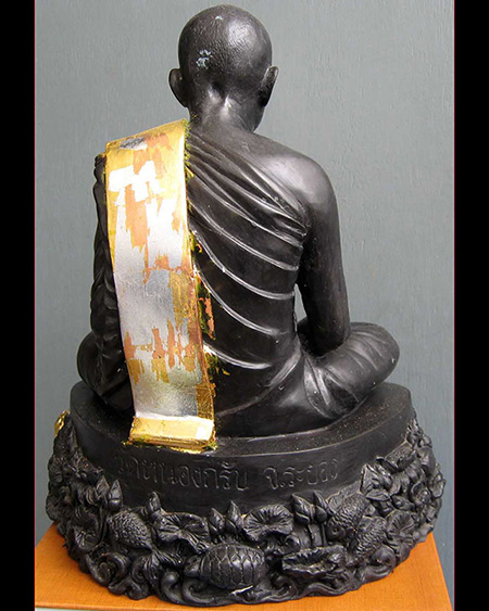 หลวงพ่อสาคร มนุญโญ วัดหนองกรับ อ.บ้านค่าย จ.ระยอง ( ศิษย์เอกหลวงปู่ทิม) - 2