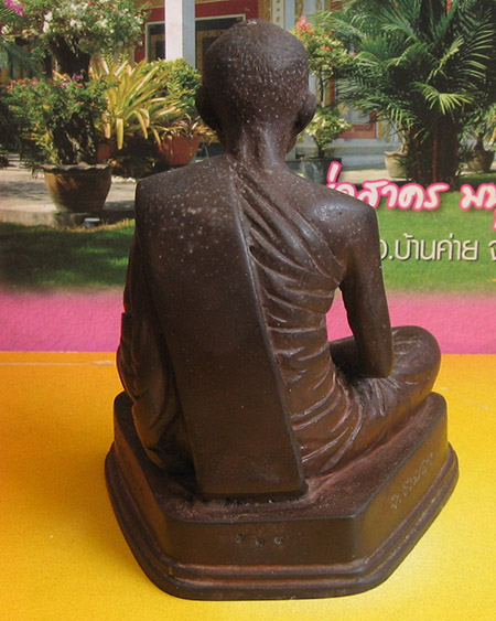 หลวงพ่อสาคร มนุญโญ วัดหนองกรับ อ.บ้านค่าย จ.ระยอง ( ศิษย์เอกหลวงปู่ทิม) - 2